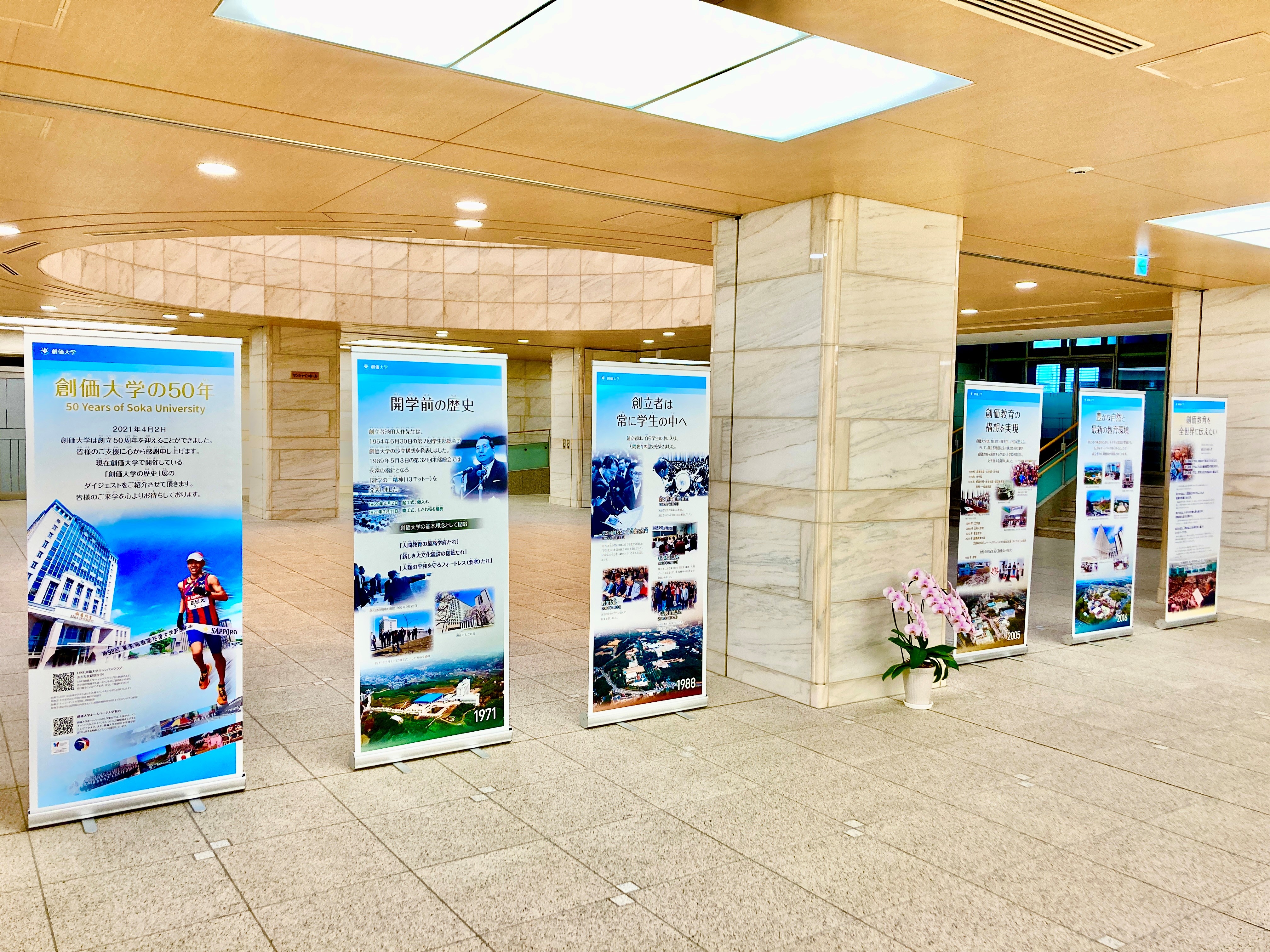 超レア　非売品　創価学会 創価学会本部の大理石「学会本部」置物 バラ売り可能 i-img1198x898-