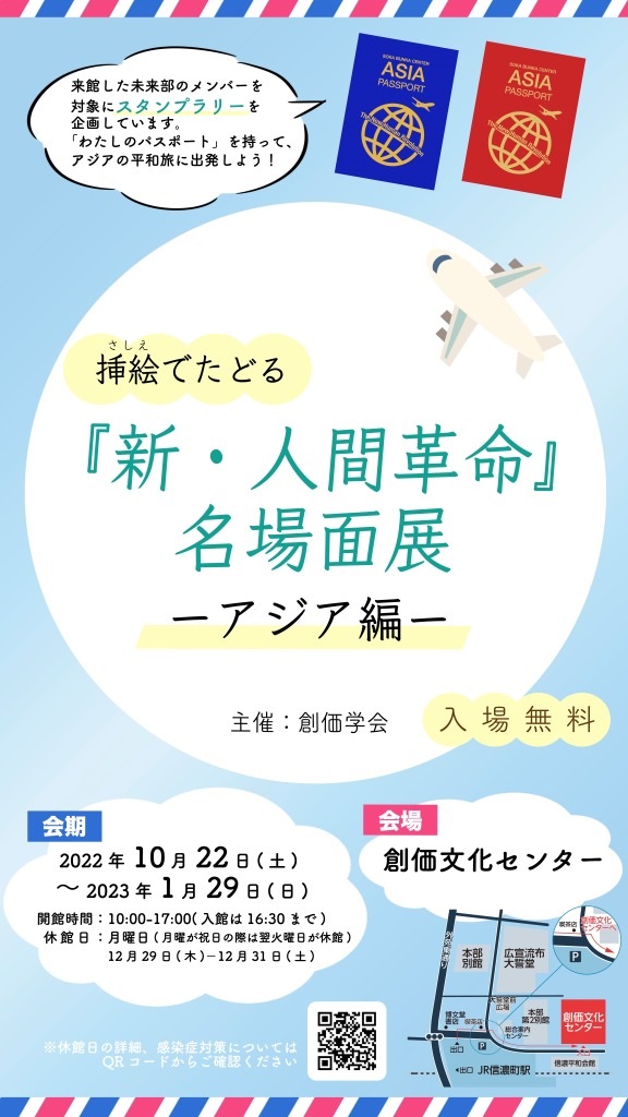 都内で 内田健一郎画伯 創価学会 人間革命の作者の直筆 espaciomalvon